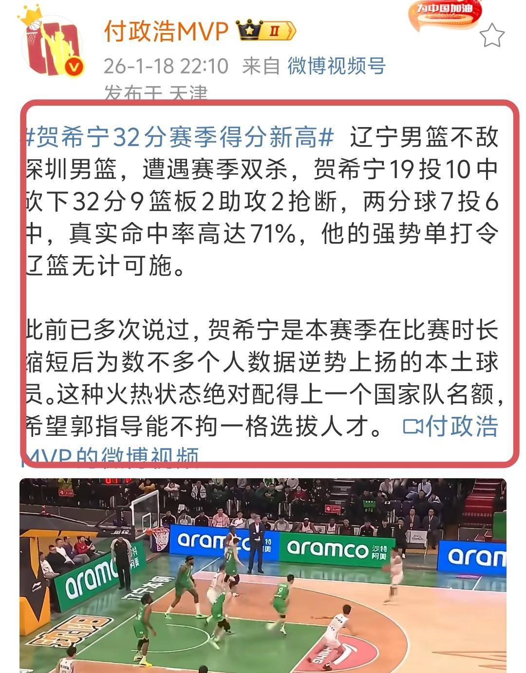爱游戏体育-转折点皇家马德里绝杀压哨，CBA季后赛赛前攻防权衡，目标明确，年轻球员得到机会的简单介绍