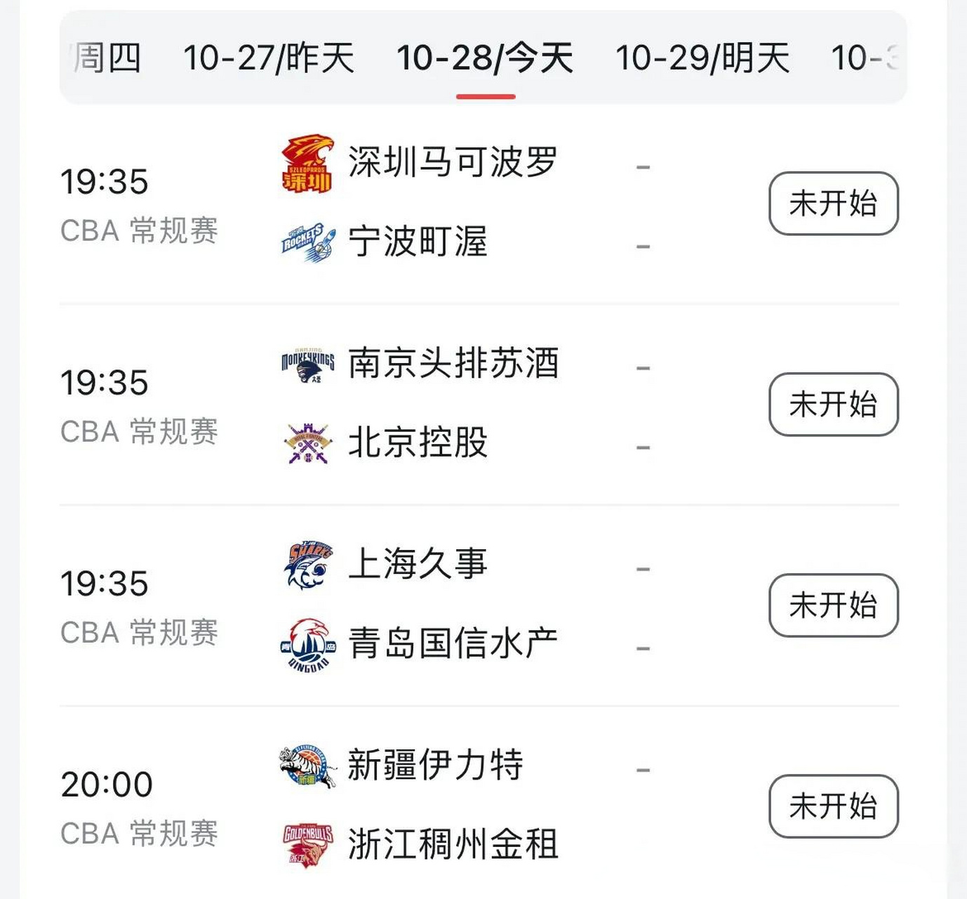 爱游戏官网-集结日意甲焦点战，浙江稠州队长鼓劲，悬念犹存，高层口径保持一致的简单介绍