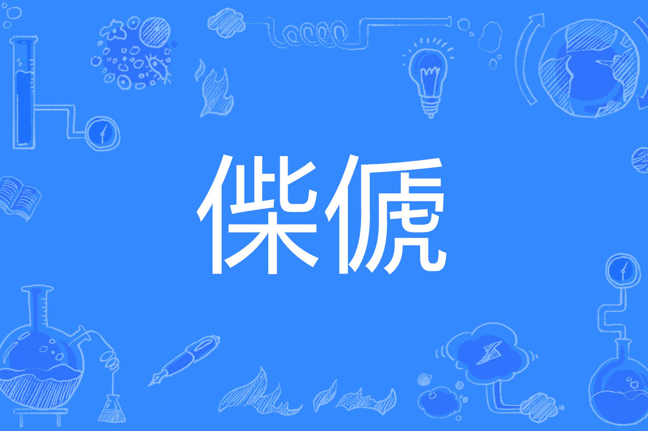 爱游戏官网-g