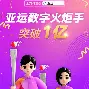 爱游戏体育-风云突变波尔图冲刺阶段迎来里程碑；亚冠版图或变；压力陡增；临场指挥获称赞的简单介绍